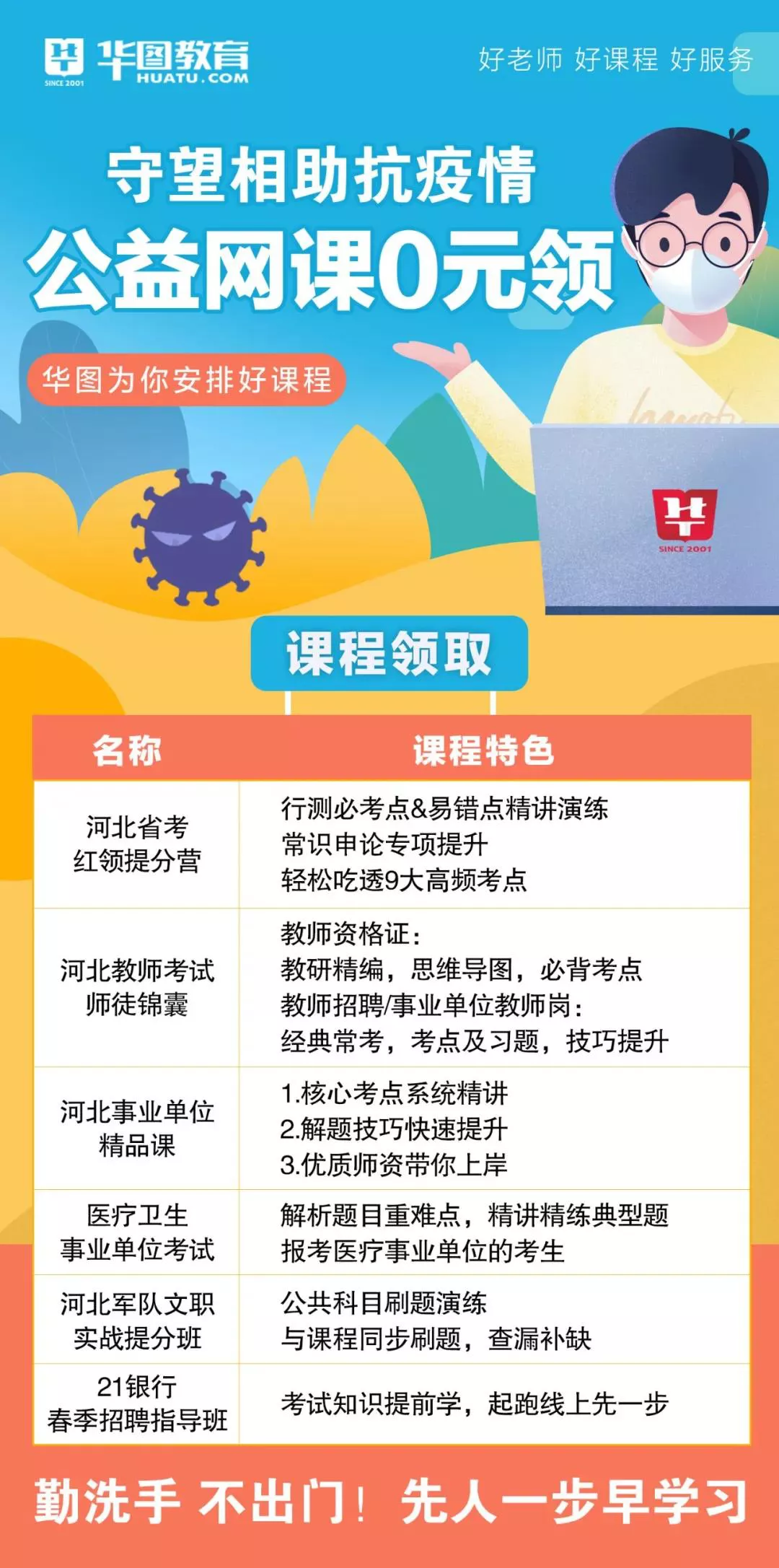 be764373d36007cb17cb491783be86e.png be764373d36007cb17cb491783be86e.png